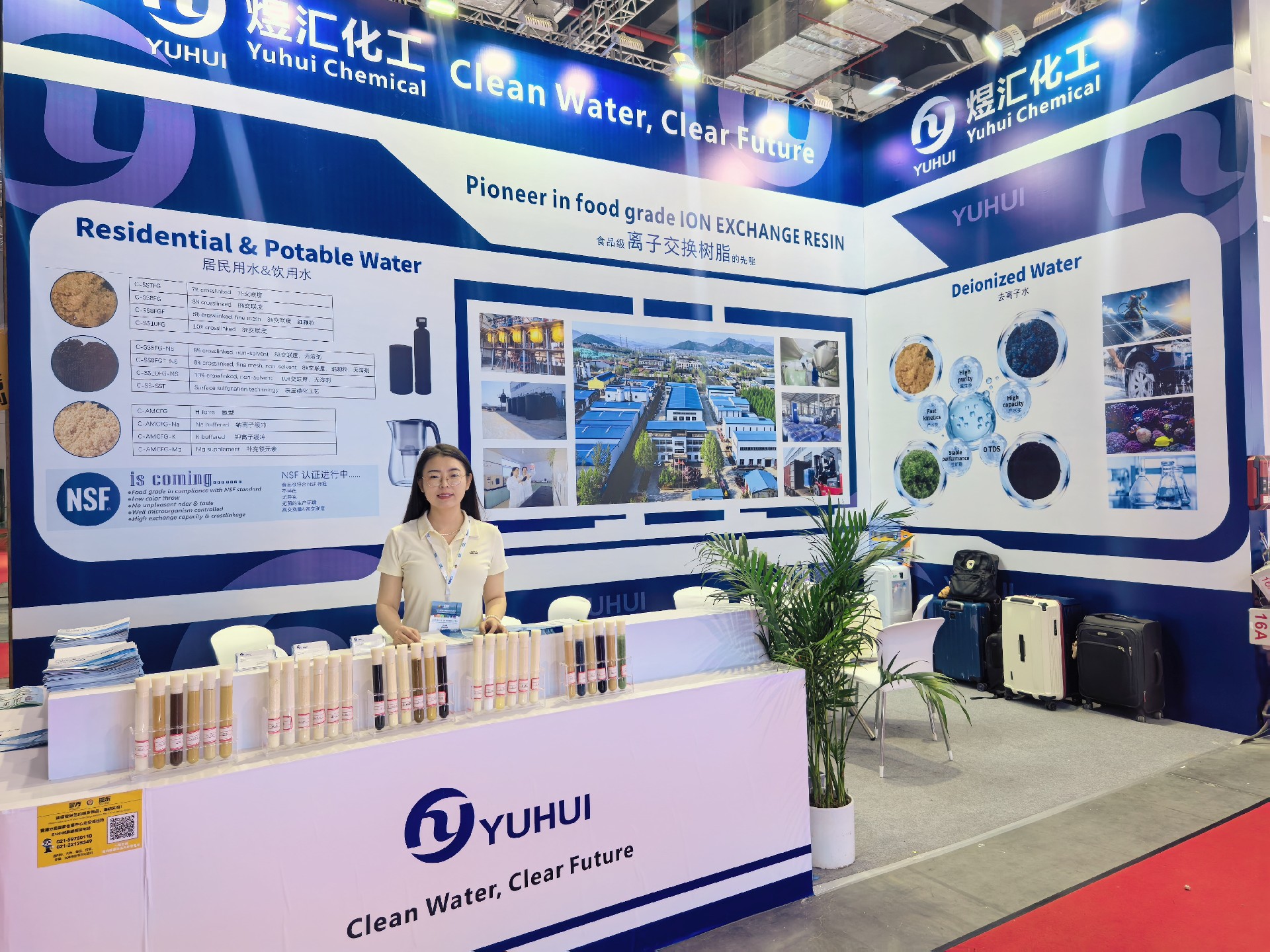 1781493804124207.jpg 展会照片.jpg