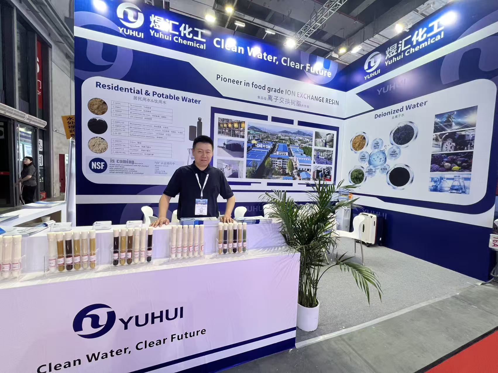 1781493965778354.jpg 展会照片 2.jpg