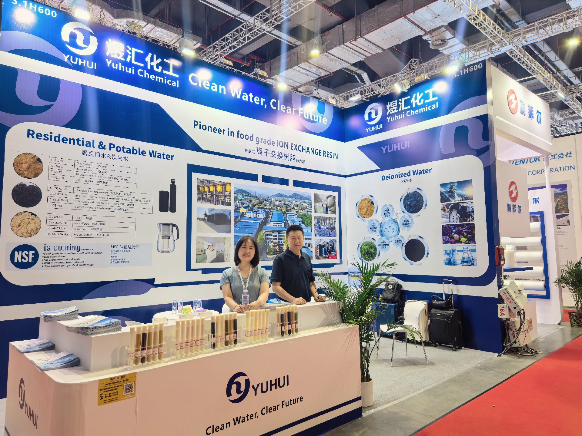 1781494626163349.jpg 展会照片 3.jpg