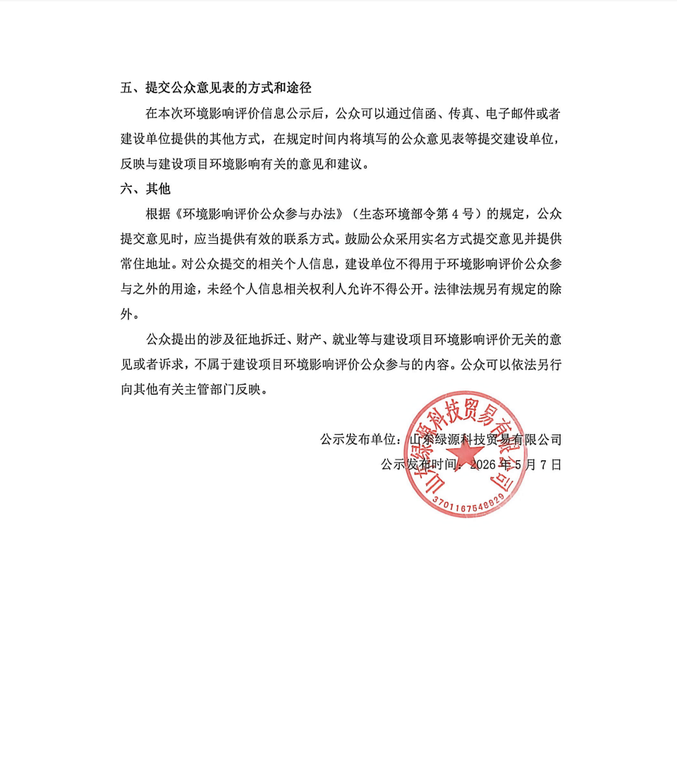 Screenshot 2026-06-15 at 11.44.35.png